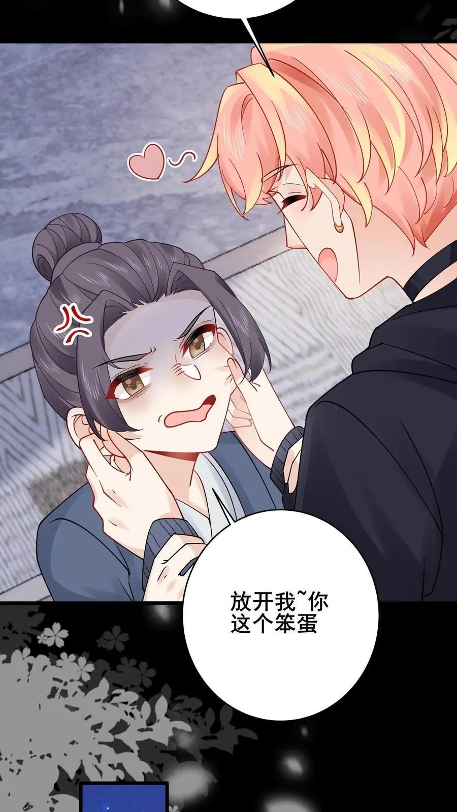 第167话 隐藏技能17