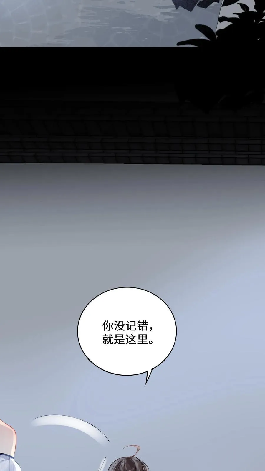 第184话 大红嫁衣5