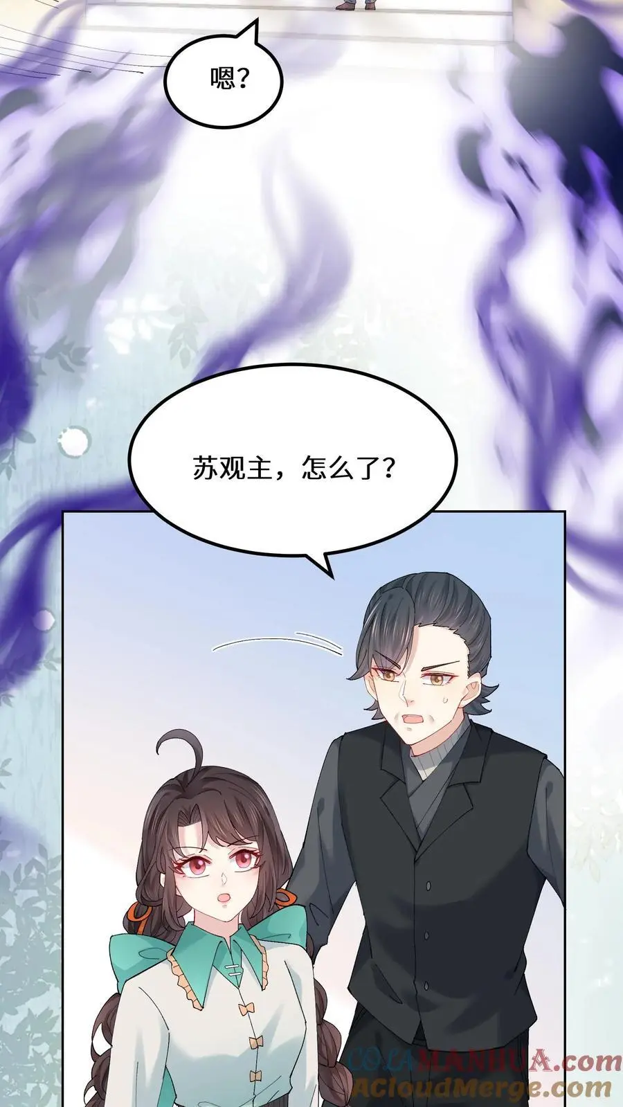 第160话 诡异小白楼2