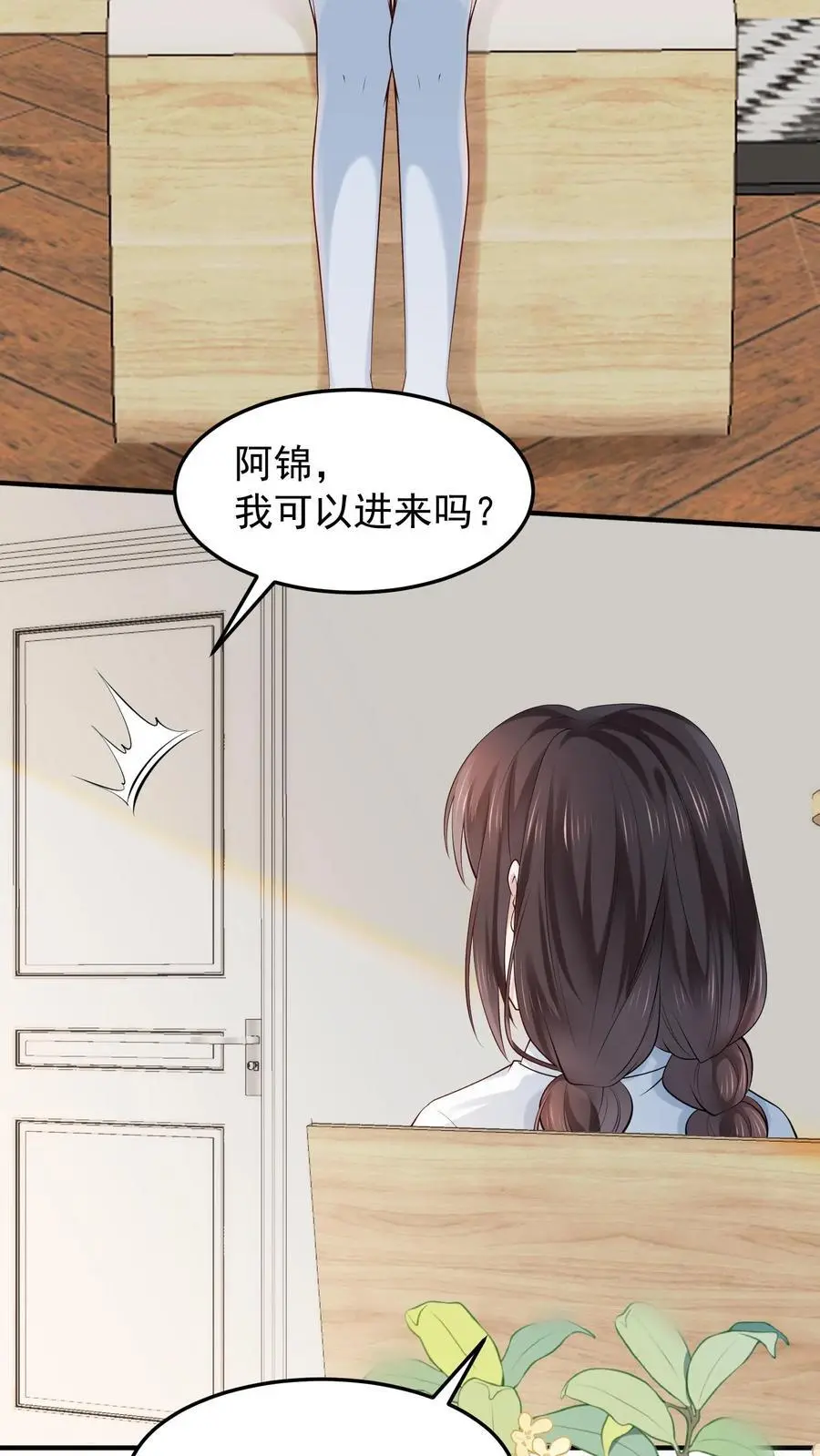 第43话 信女以血供养25