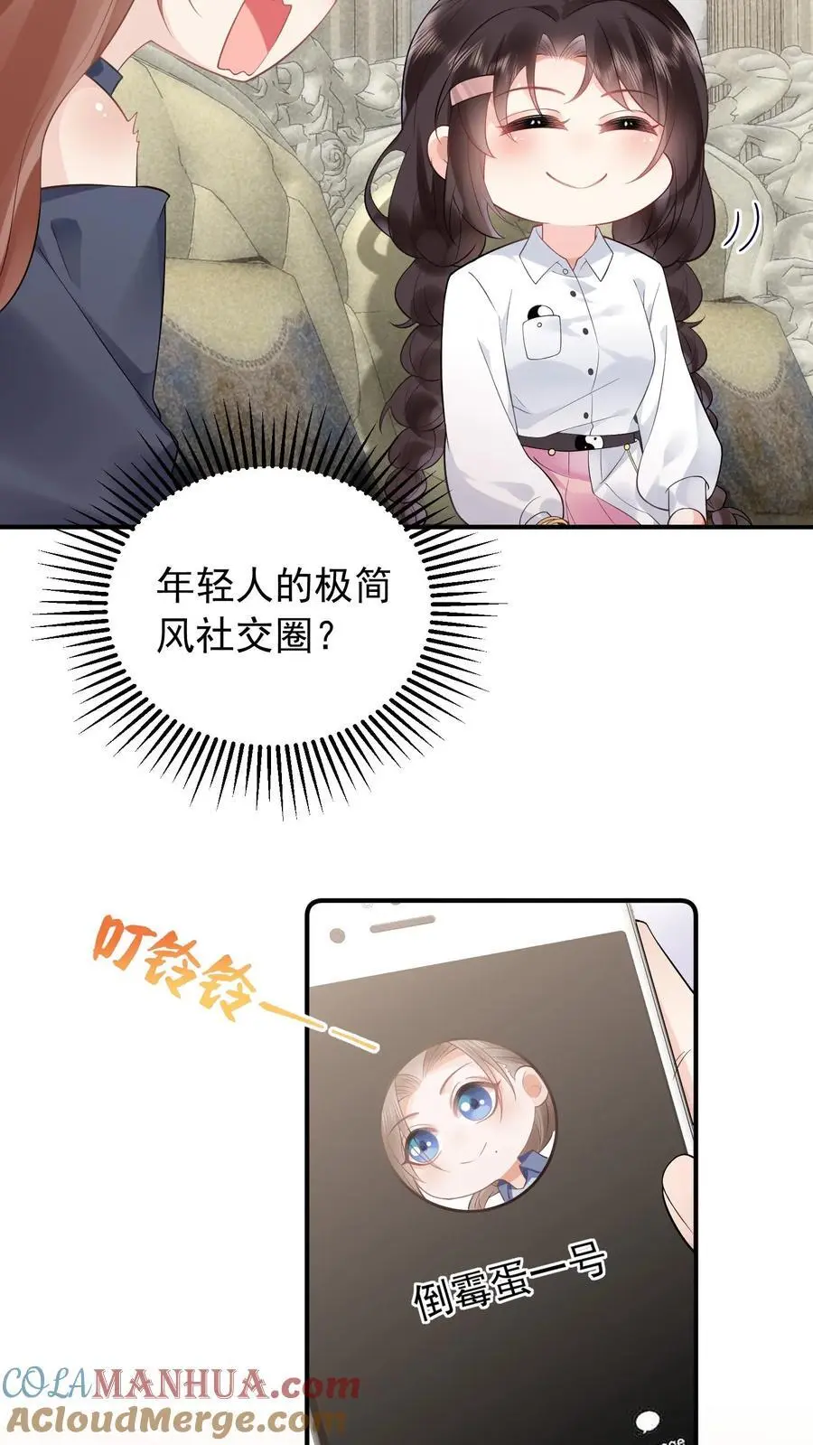 第27话 玄青观开业10