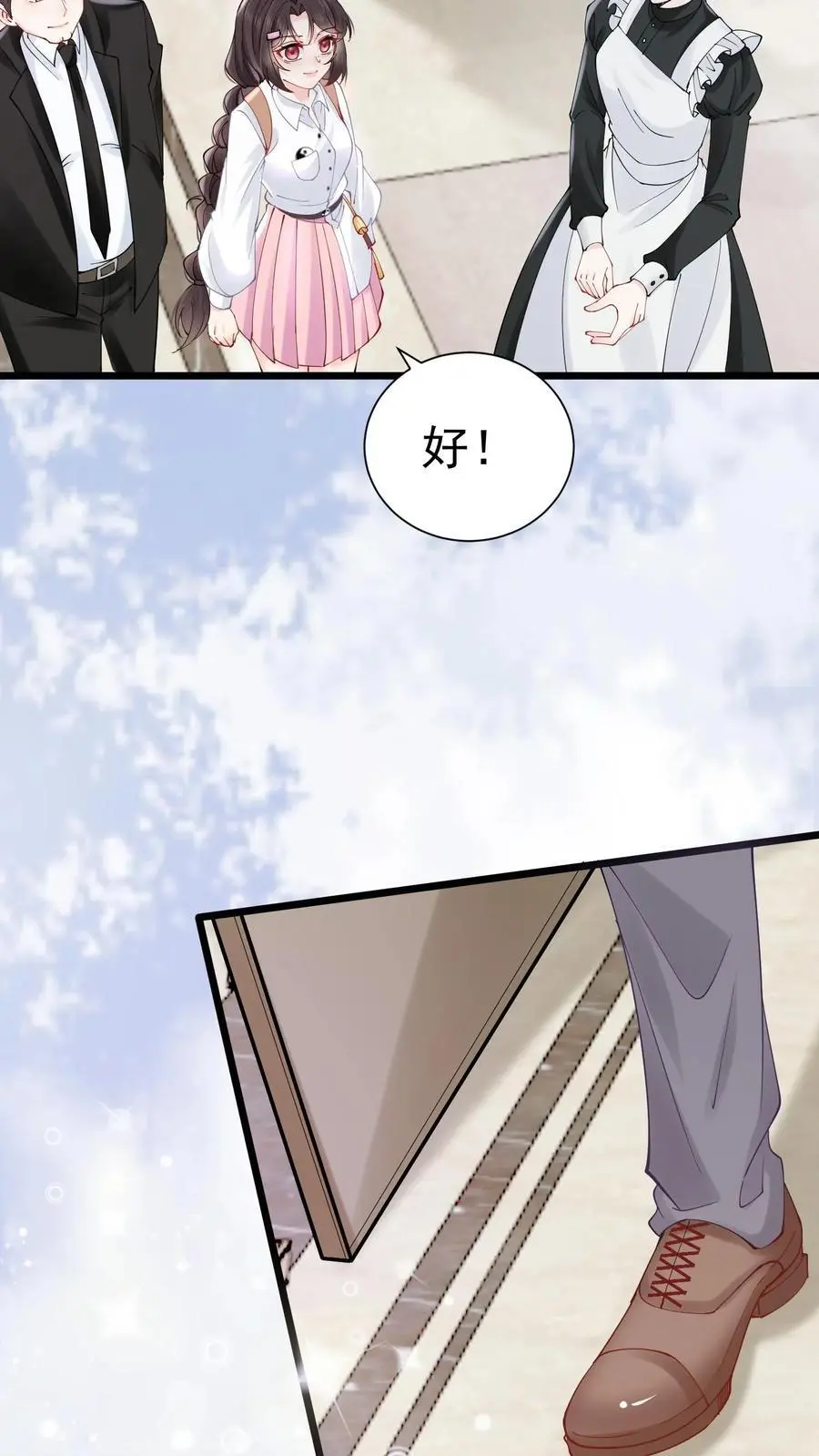 第45话 偏门之灾5