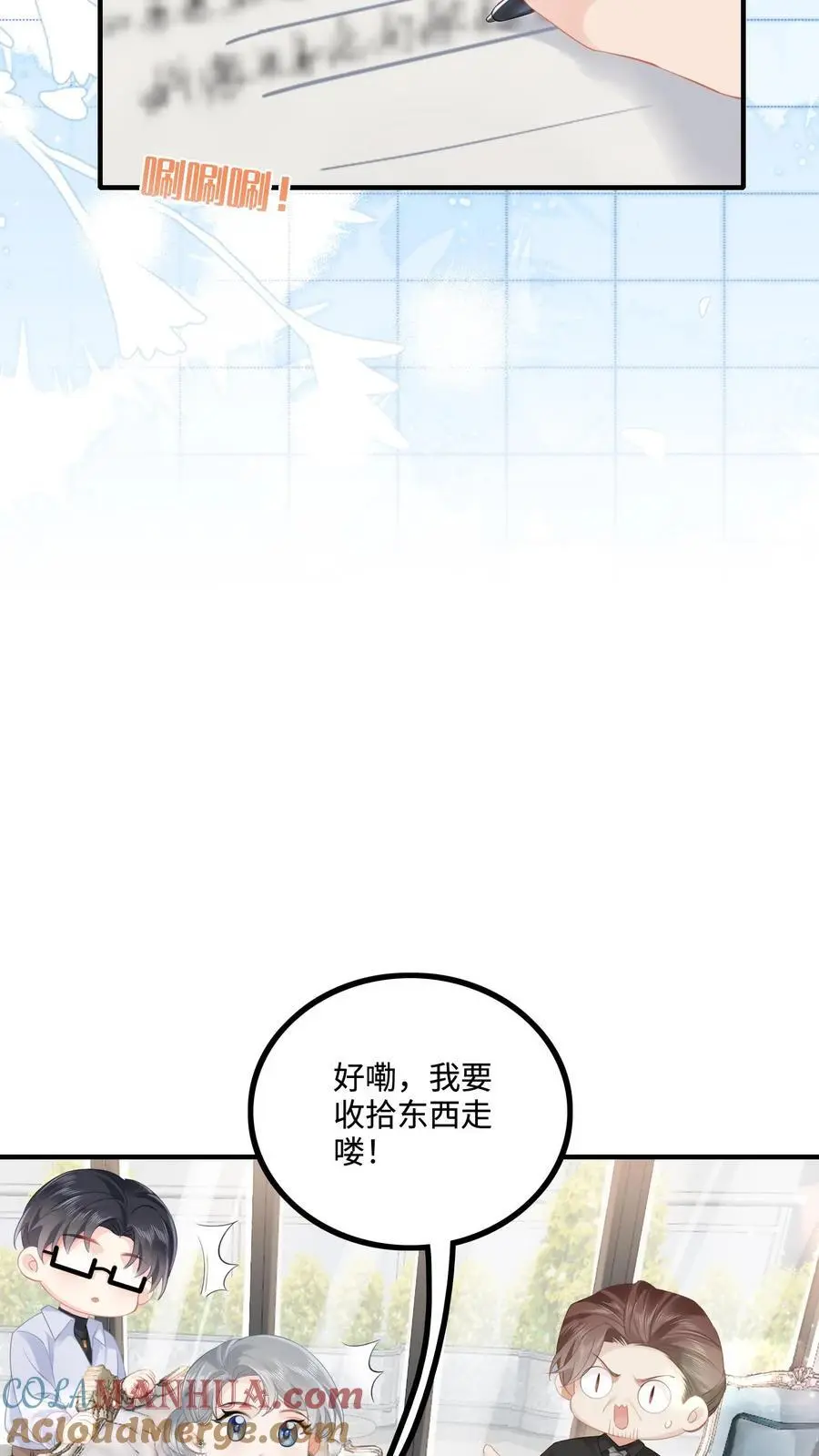 第39话 陆夫人带着薄礼来啦8