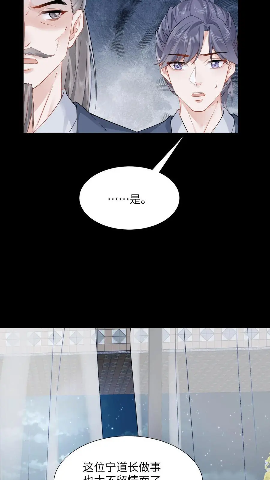 第109话 命比钱重要5