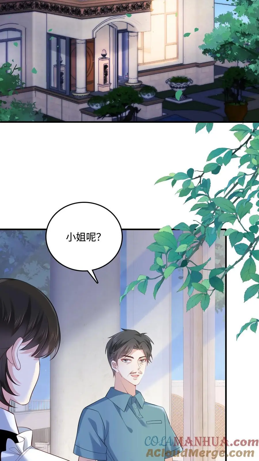第42话 父子断绝关系20