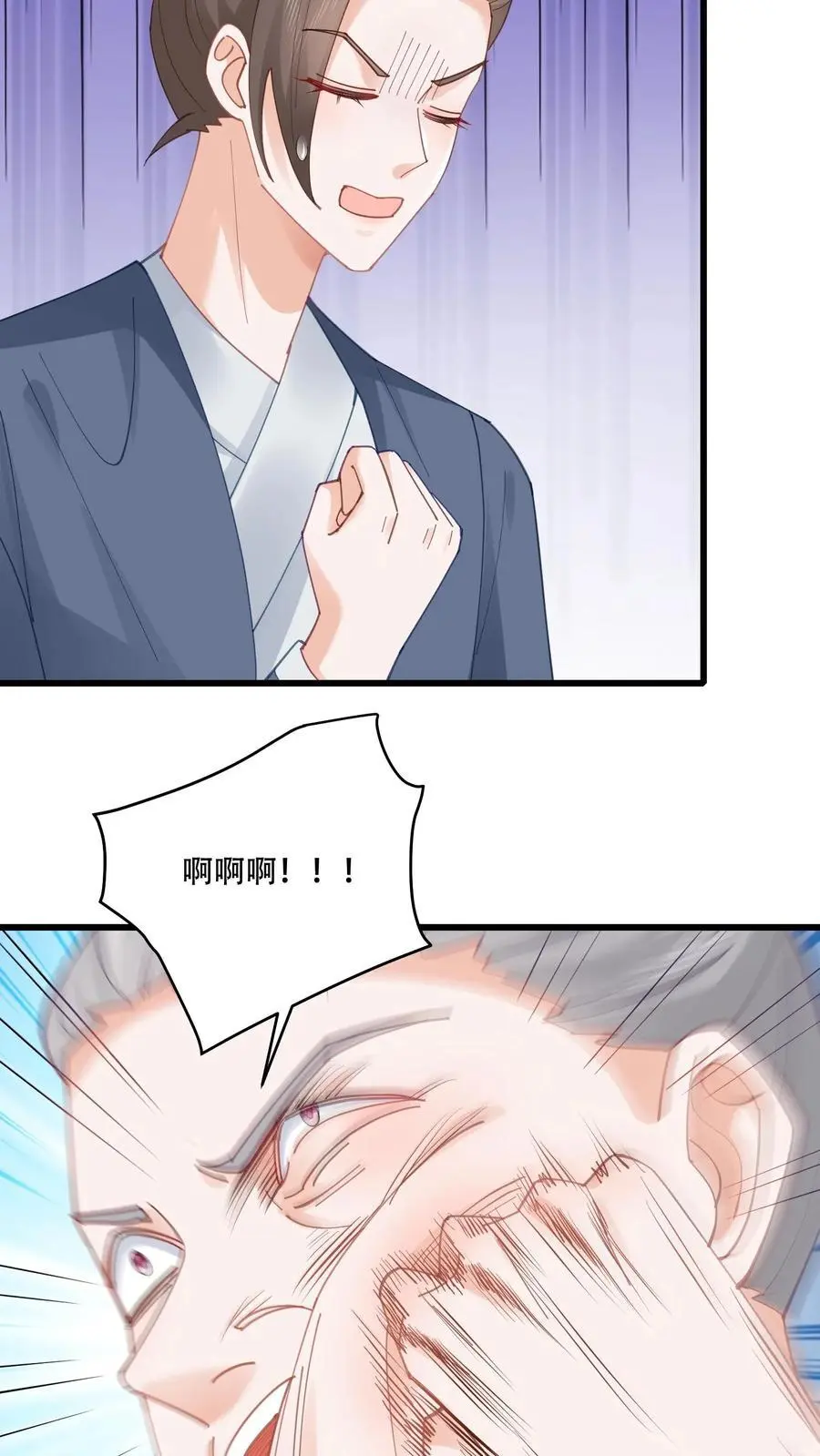 第89话 方知鹤大逆不道13