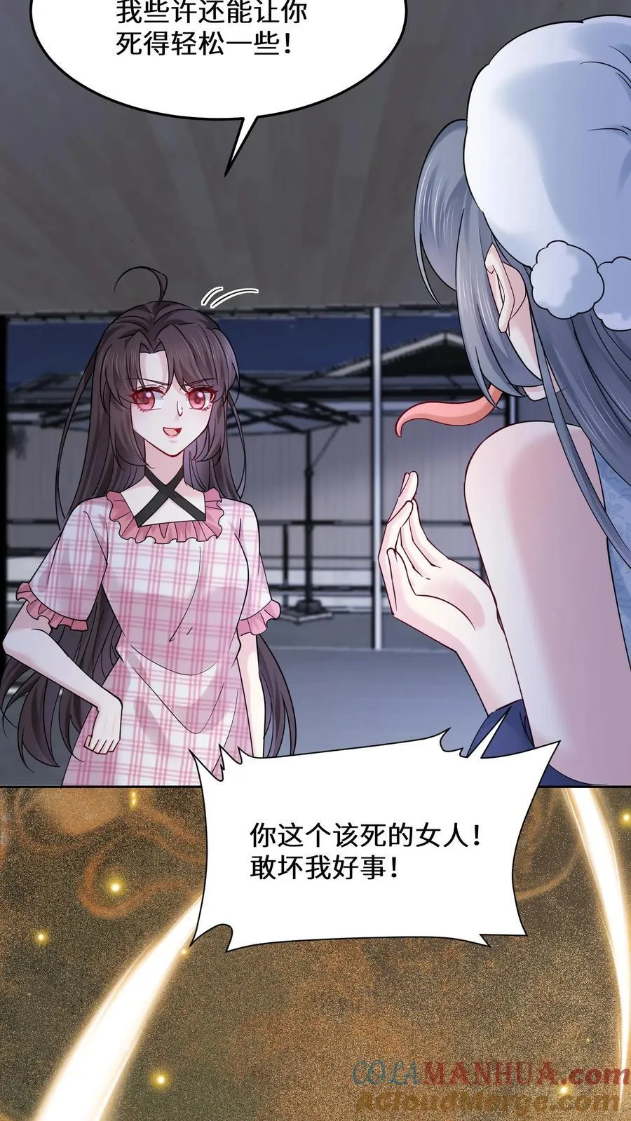 第182话 白色旗袍18