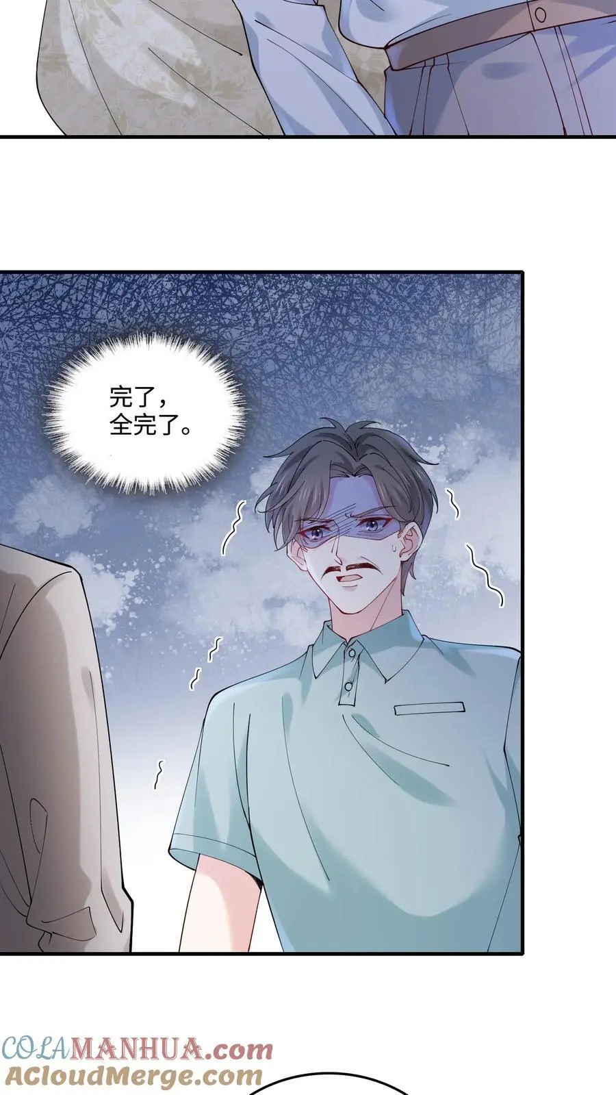 第53话 又来生意了？2