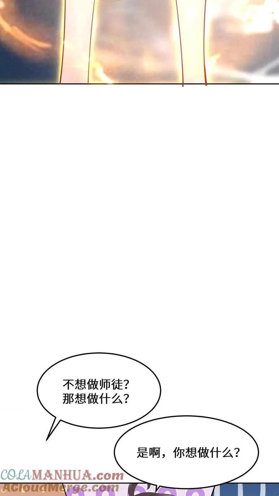 第161话 镜子中的女鬼30
