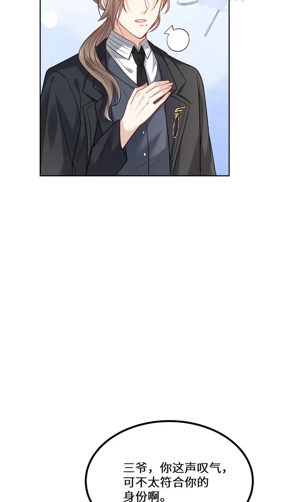 第141话 元景来啦7