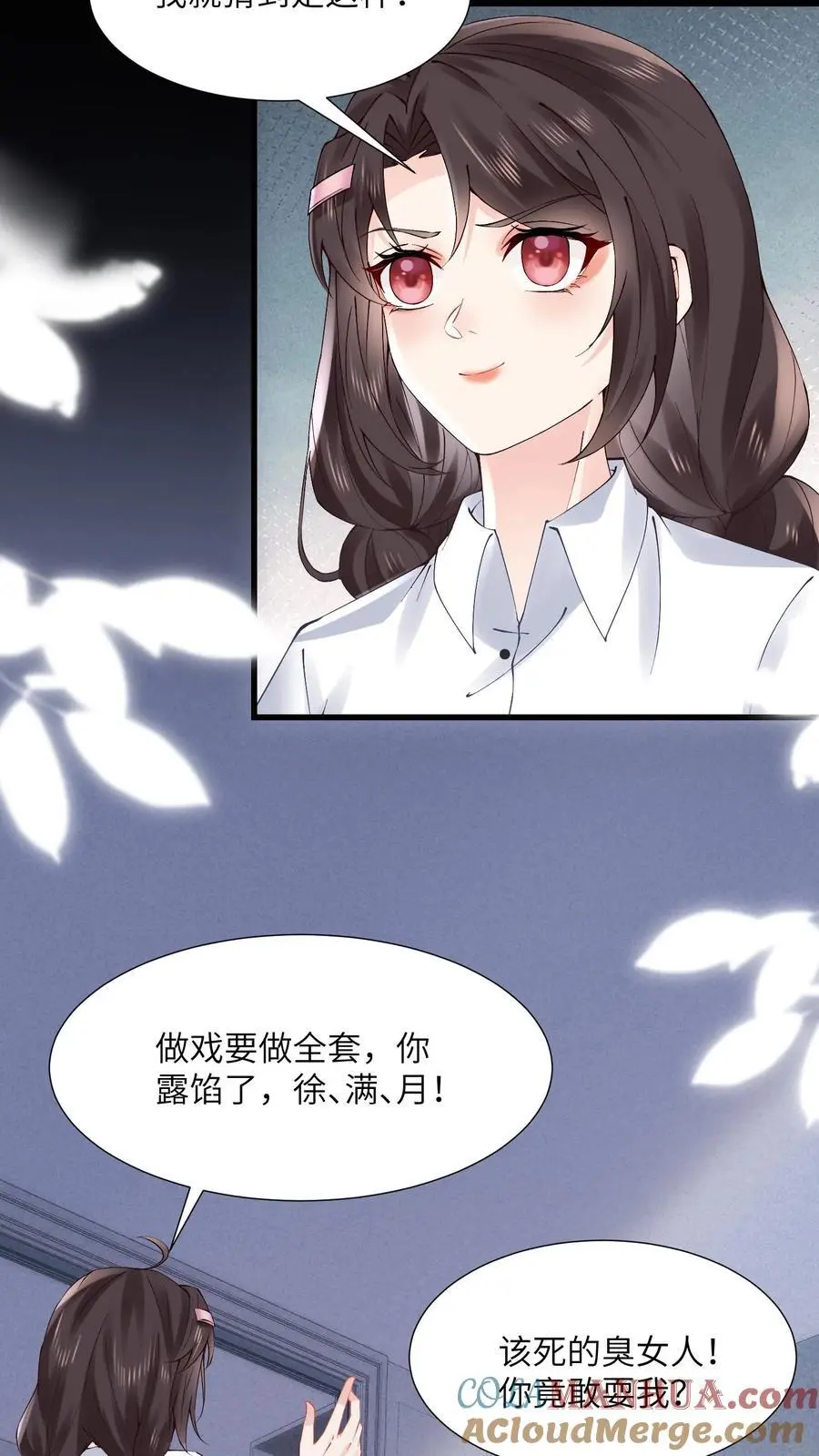 第118话 做戏要做全套16