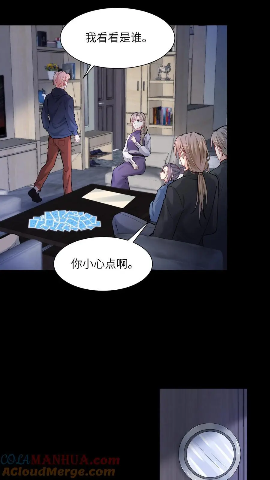 第166话 有物来访12