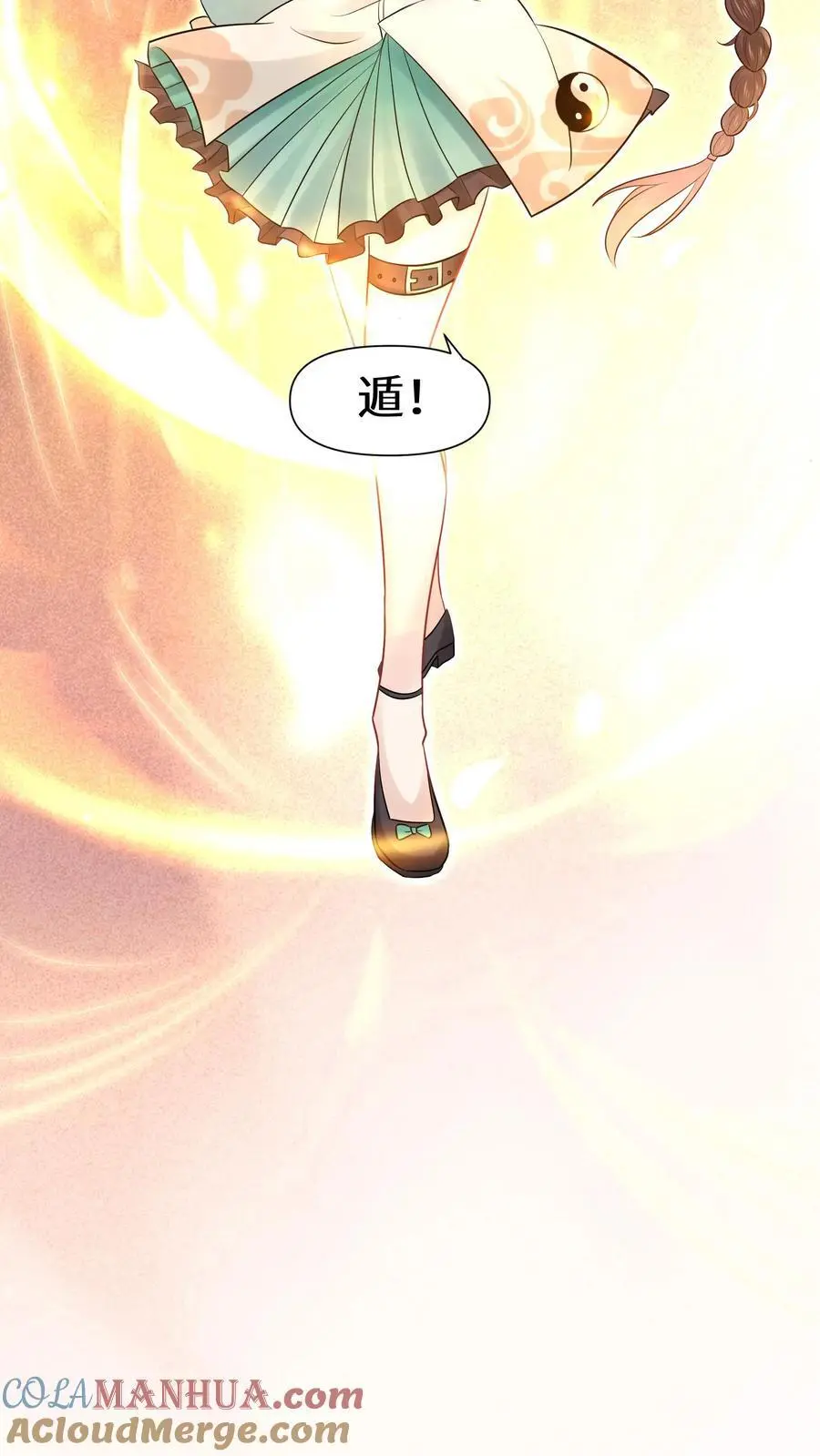 第161话 镜子中的女鬼20