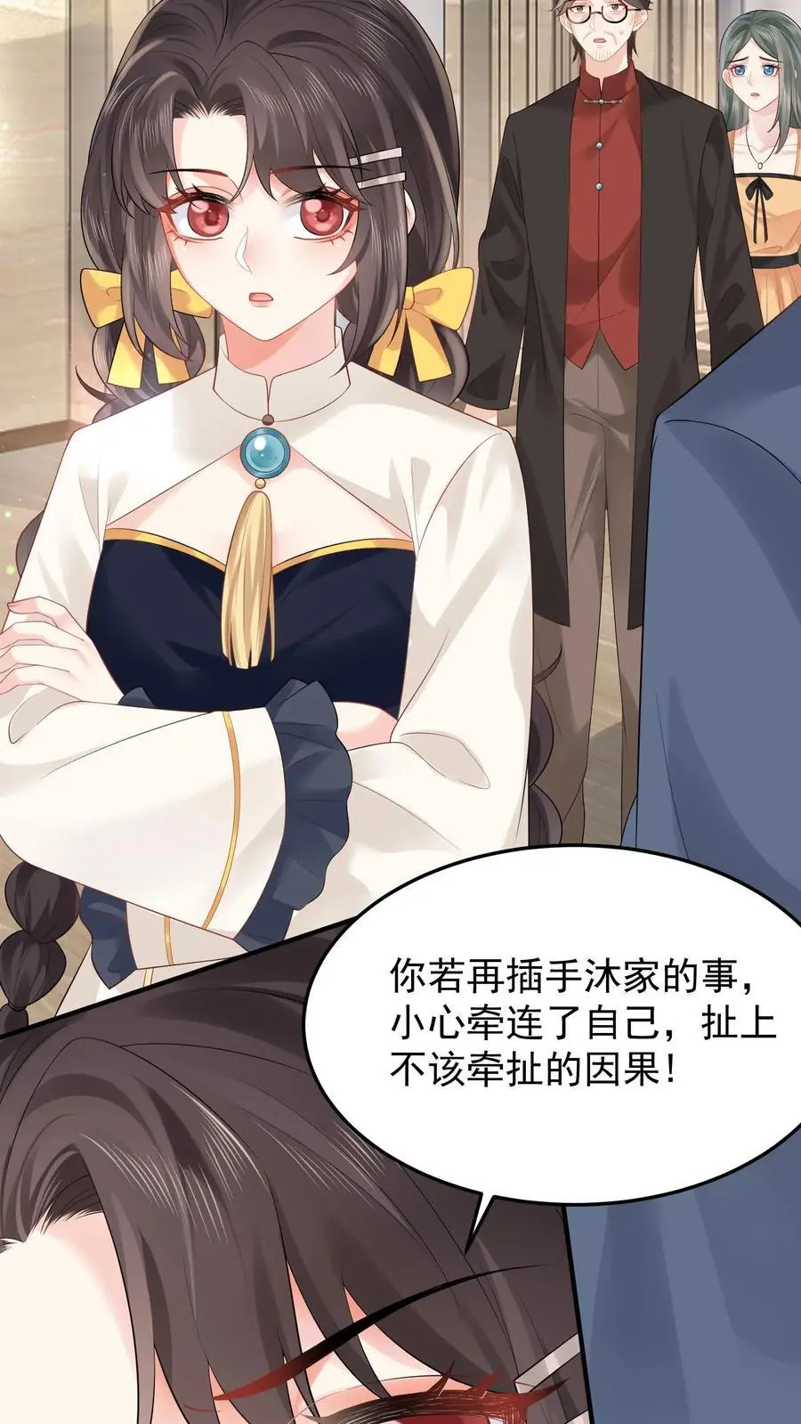 第133话 何方妖魔速速现行11