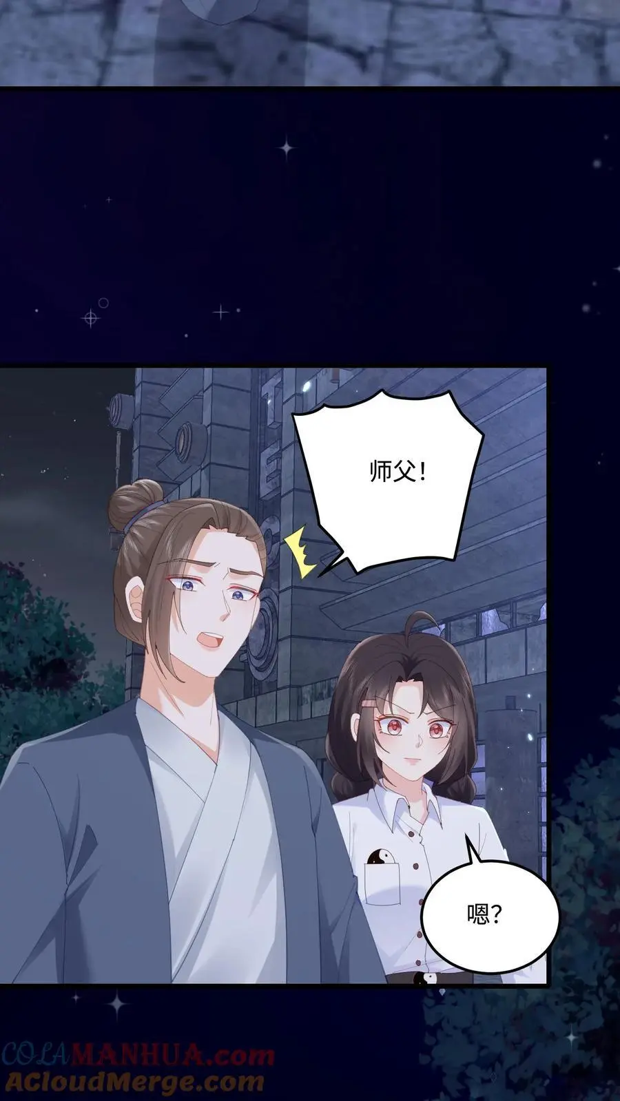 第96话 密室18