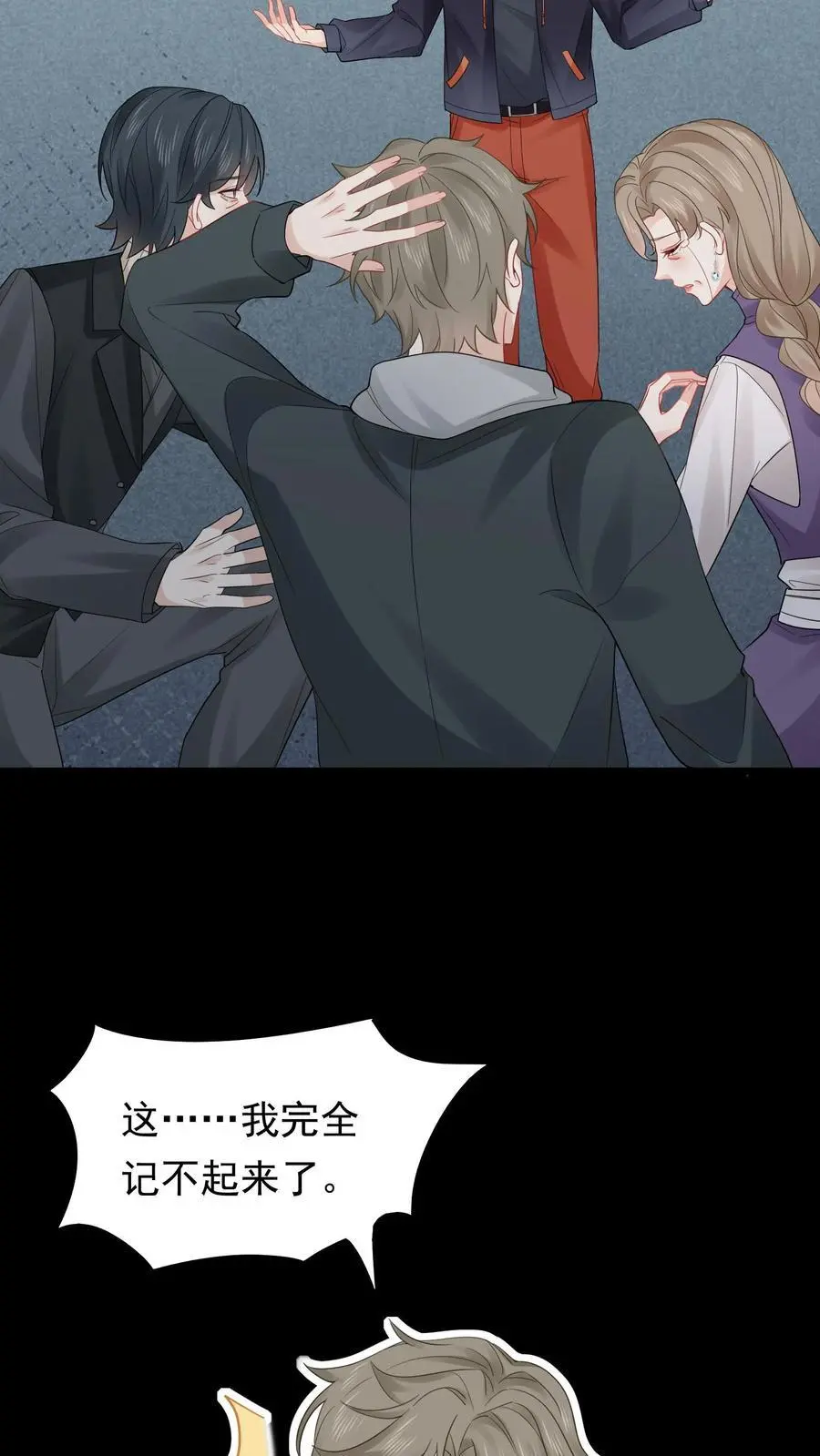 第153话 苏醒13