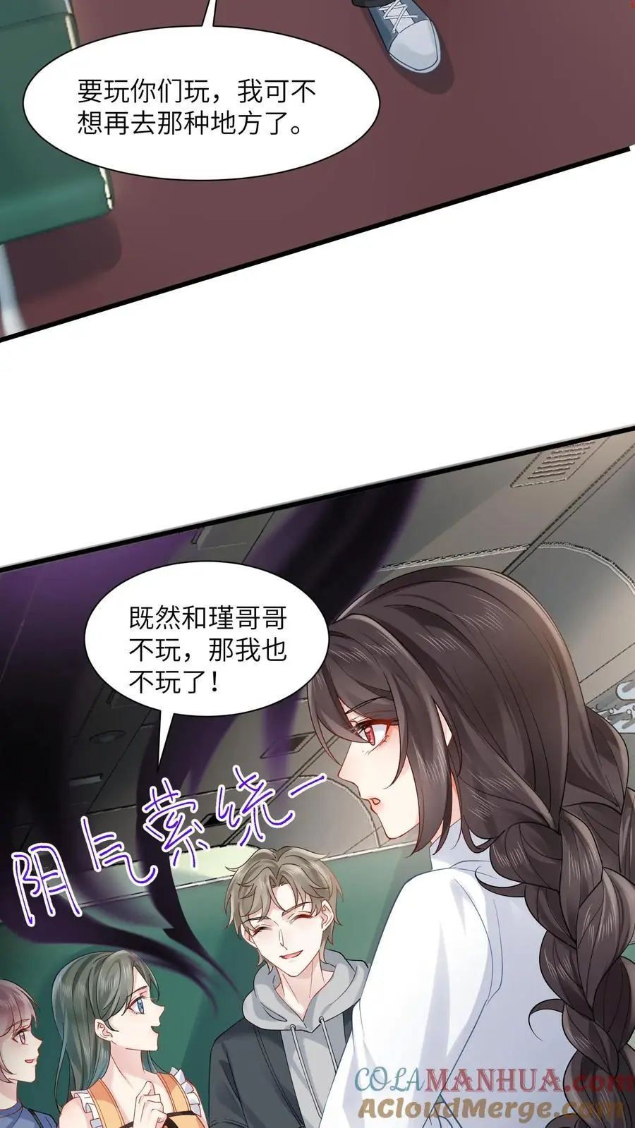 第125话 算命吗少年4