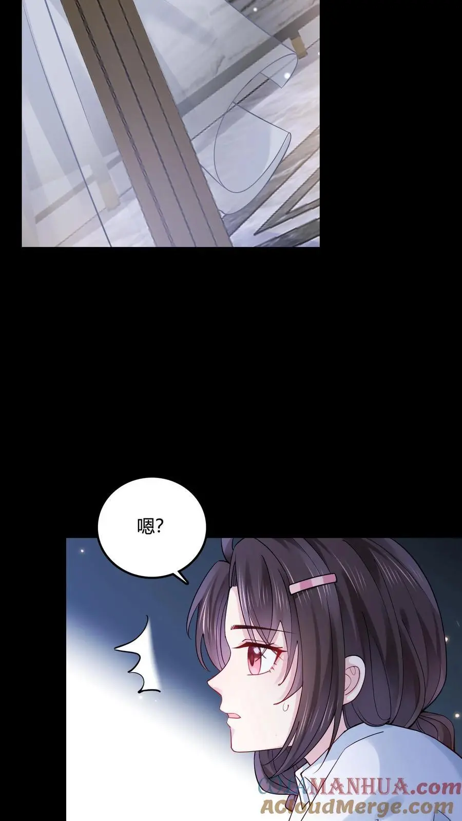 第68话 锁魂符8