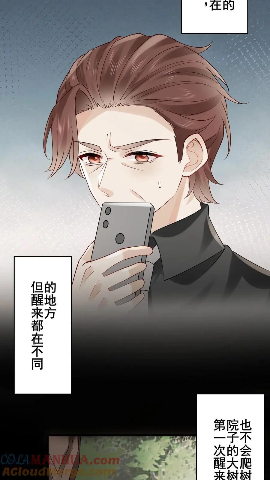 第107话 我脑子真的没问题？10