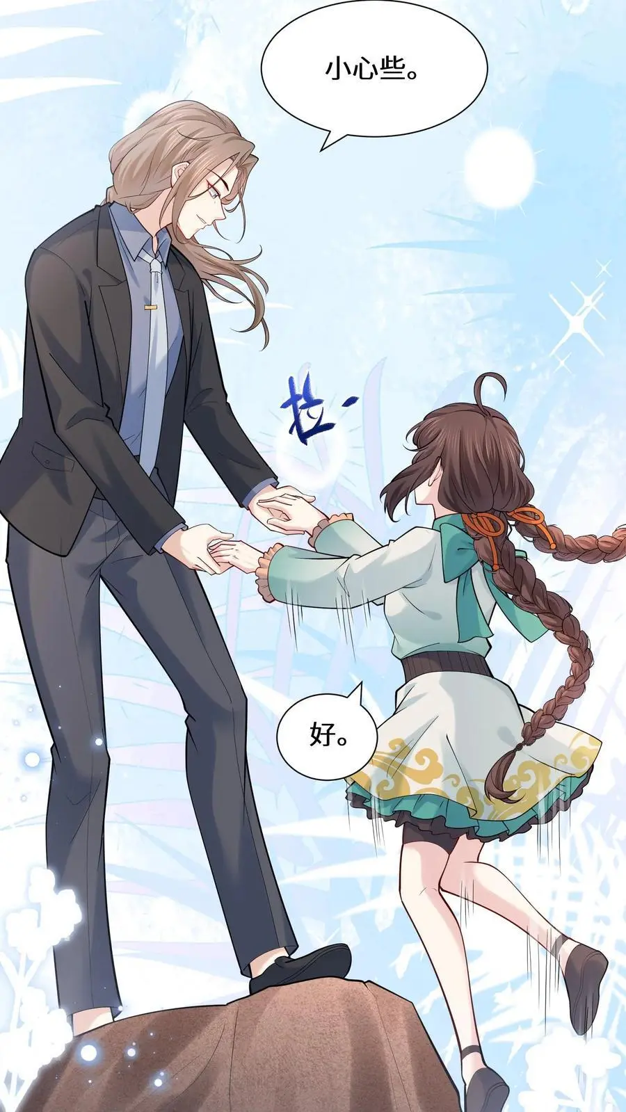 第178话 集煞阵23