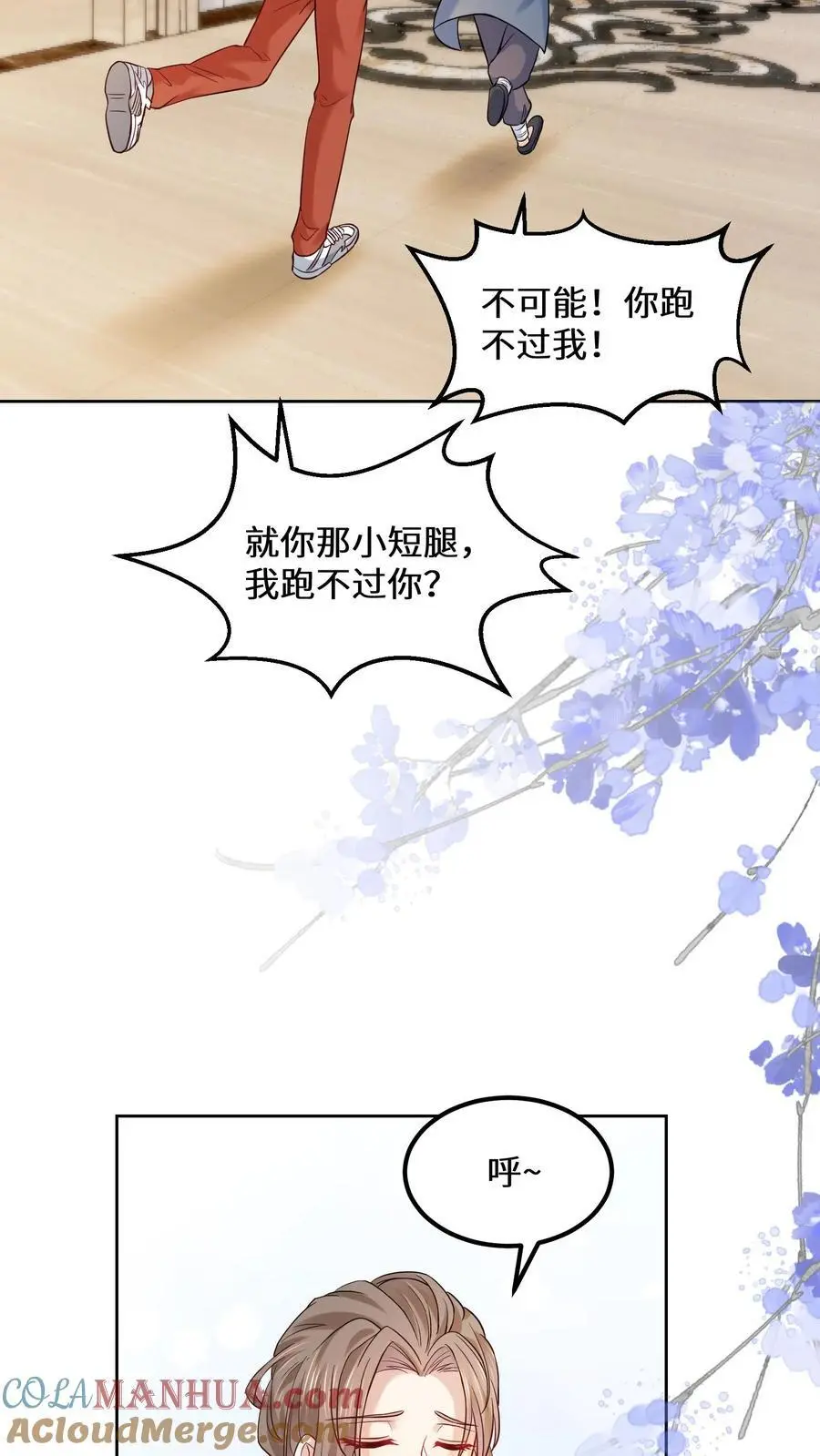 第141话 元景来啦6