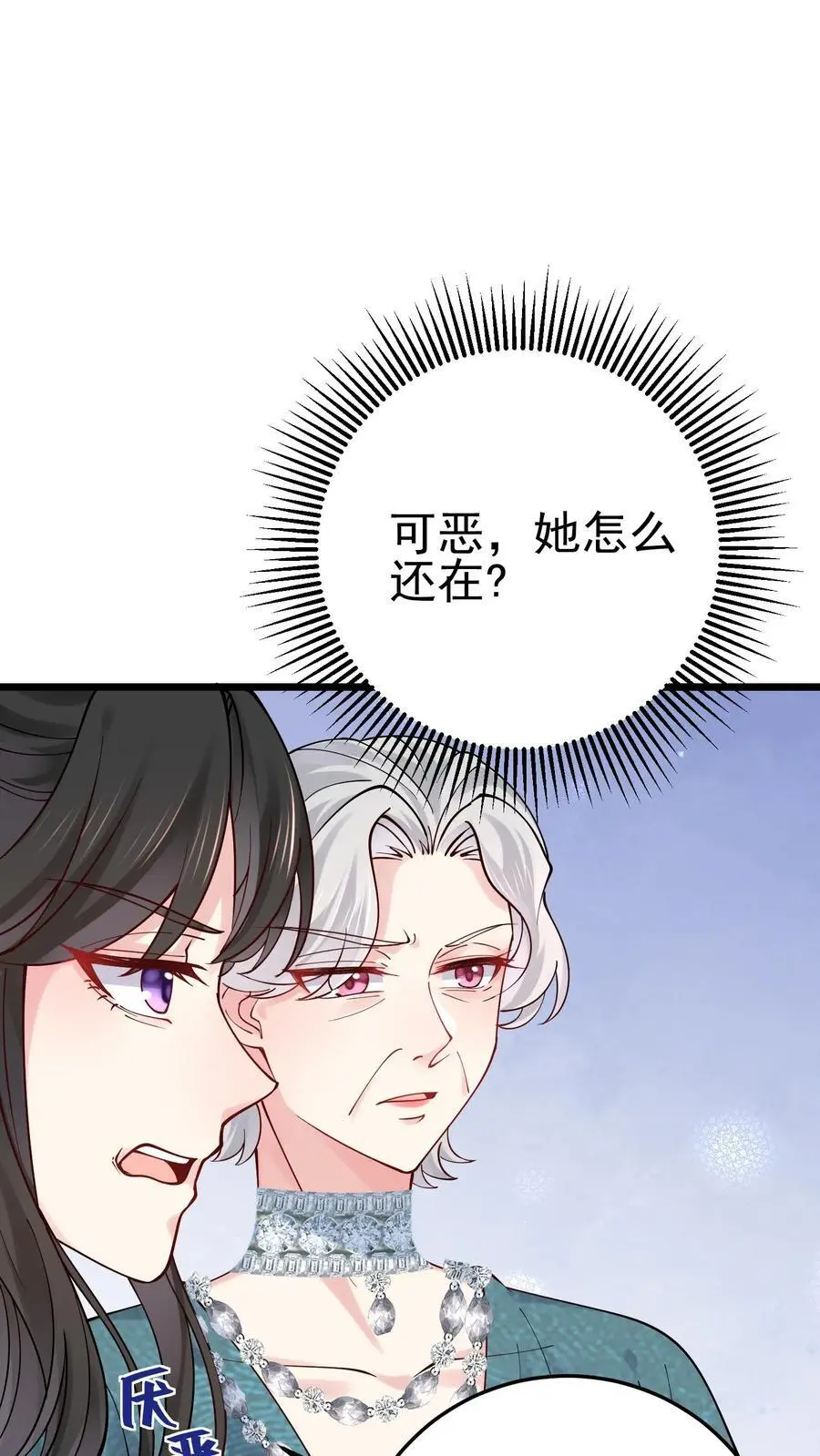 第47话 邪祟入宅，富贵难久7