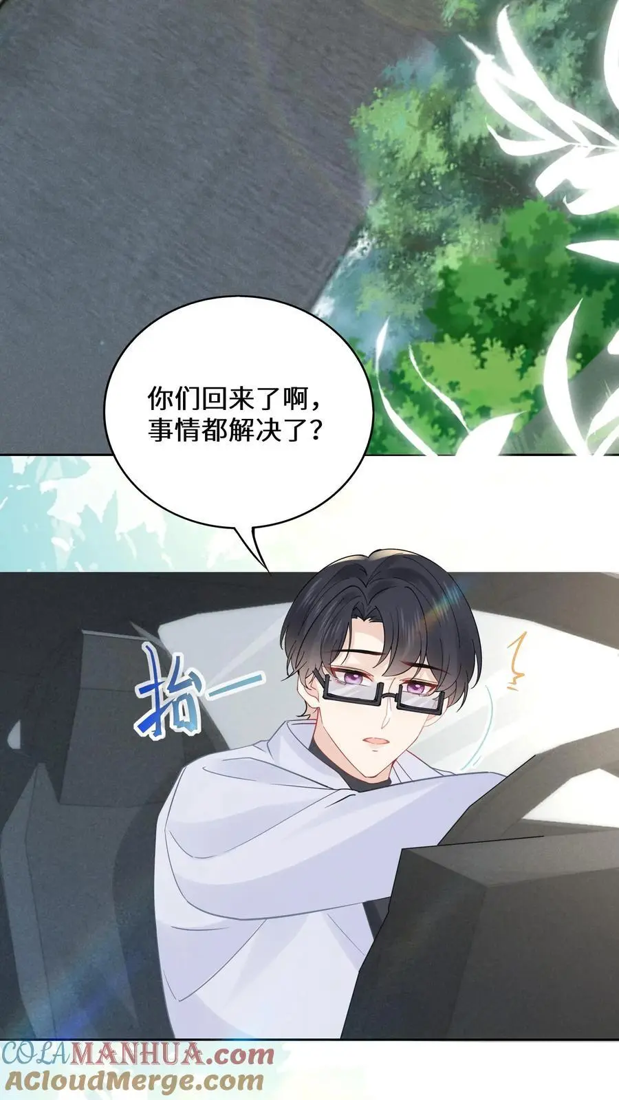 第179话 前往陆家2