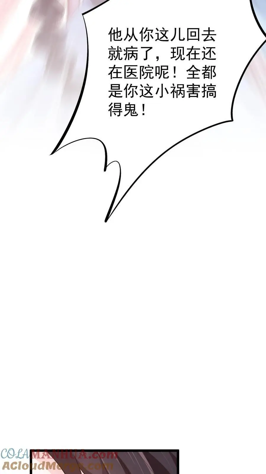 第10话 揭穿30