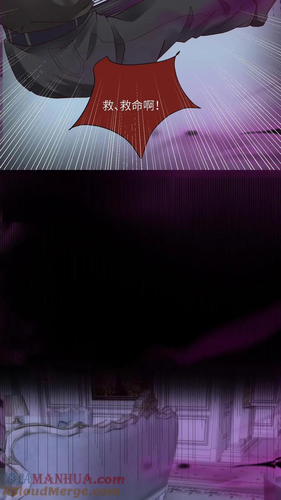 第109话 命比钱重要14