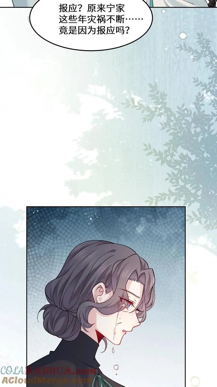 第170话 宁夫人上门14