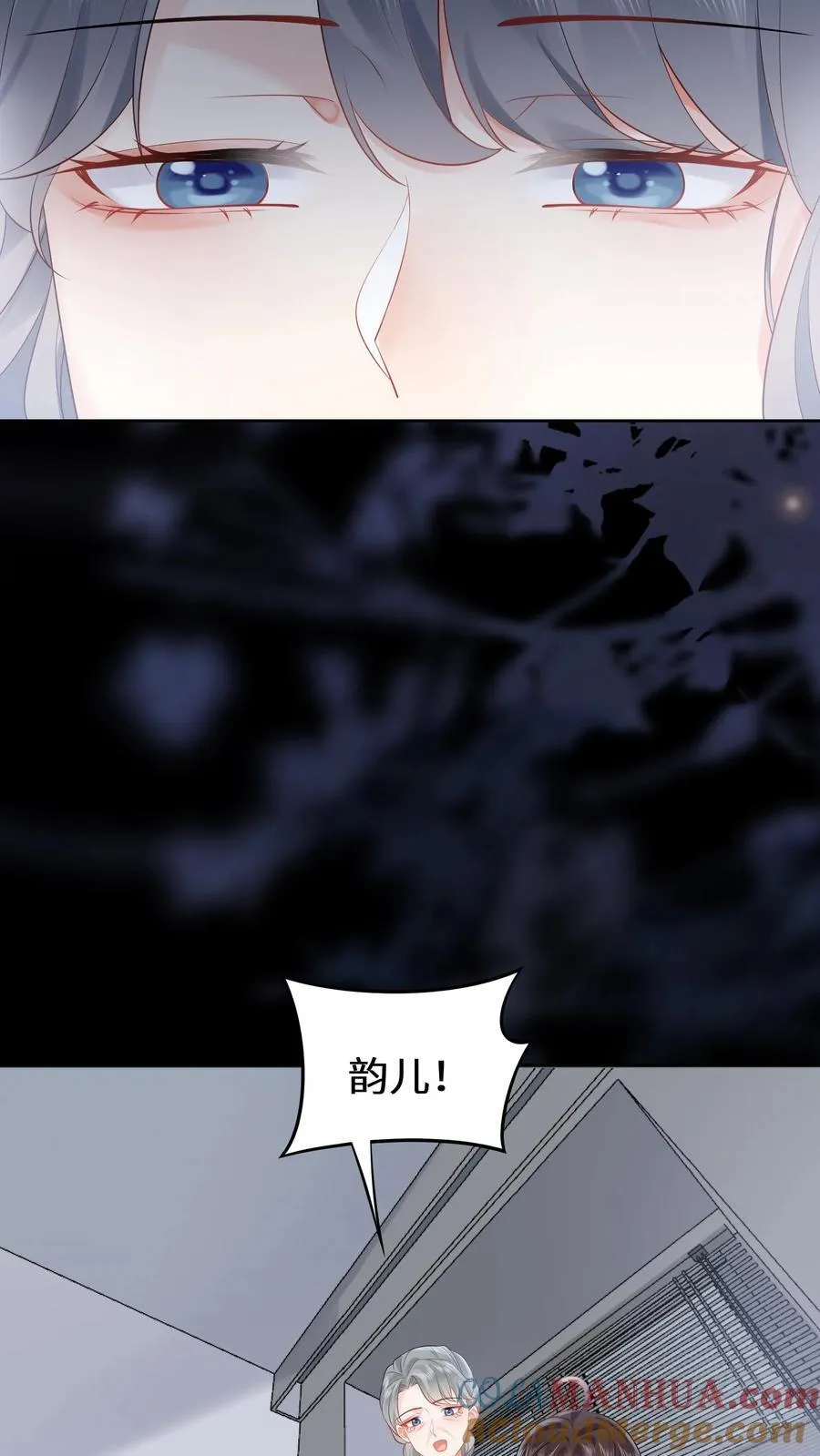 第183话 诡异旗袍的来历16