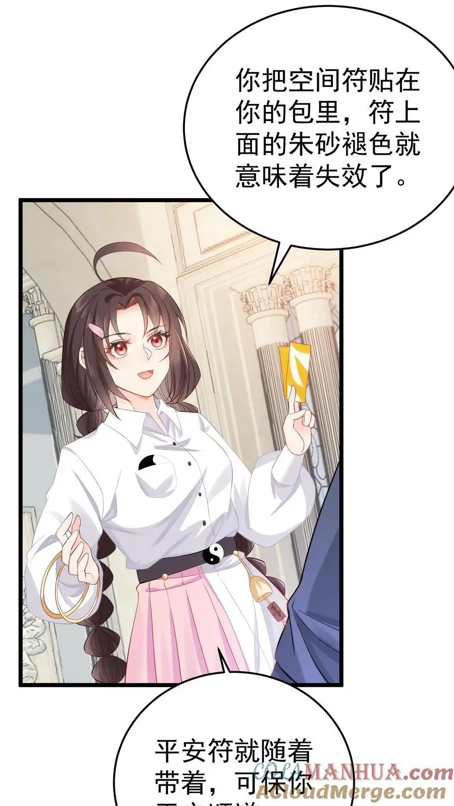 第15话 合二为一24