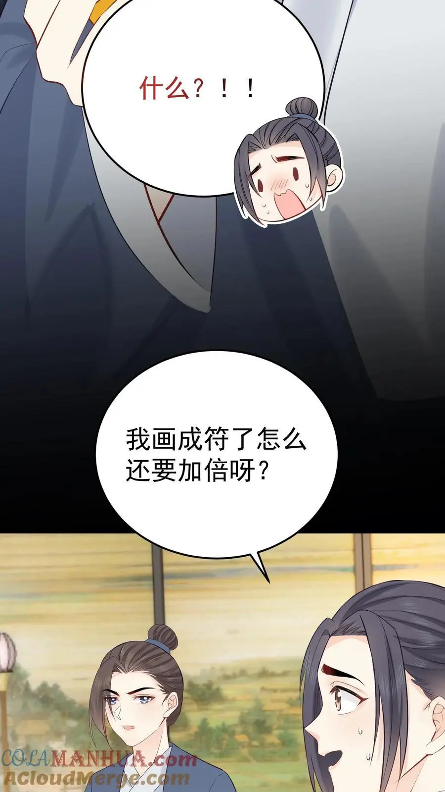 第15话 合二为一8