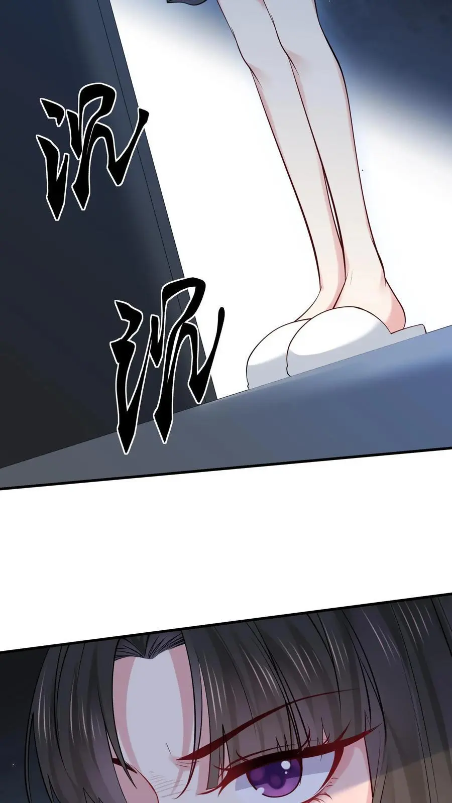 第43话 信女以血供养7