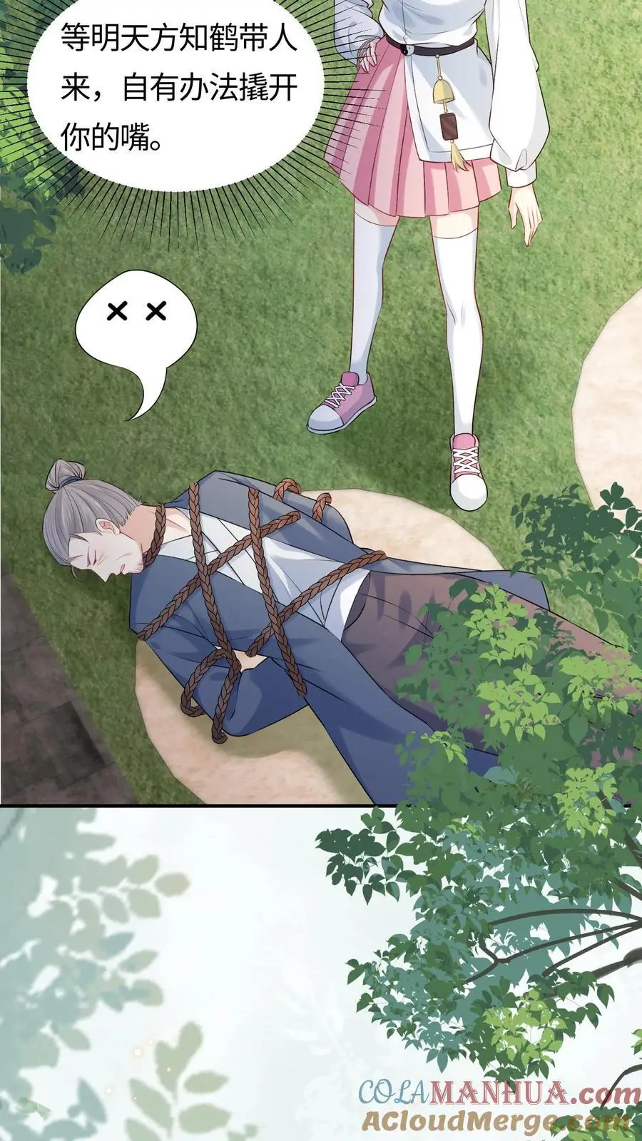第87话 白云观观主20