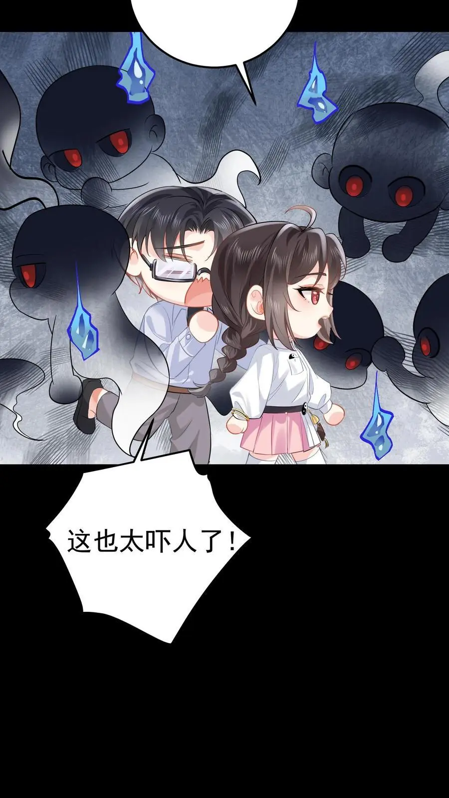 第65话 被囚禁的陆昭和9