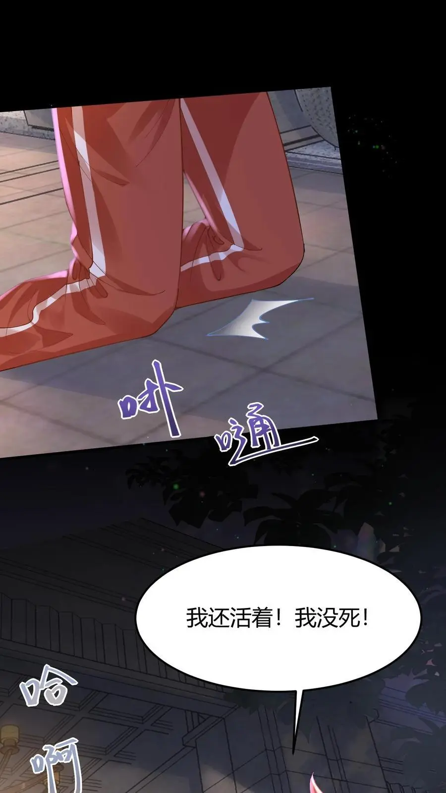第19话 破阵9