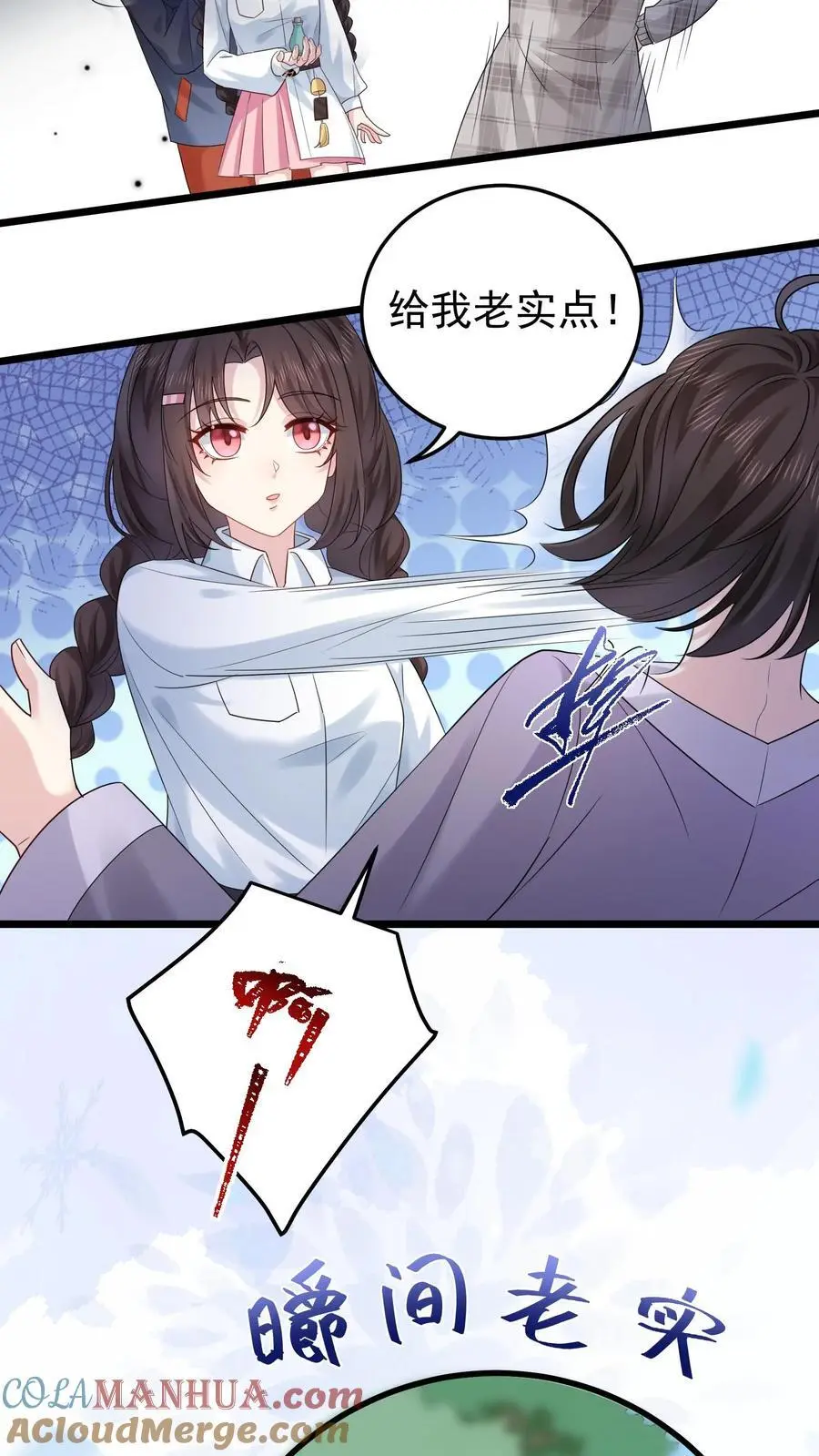第85话 与女鬼对峙22