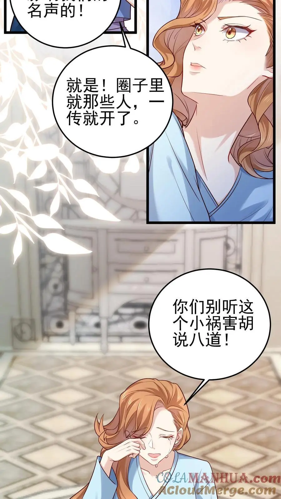 第11话 天凉徐破6