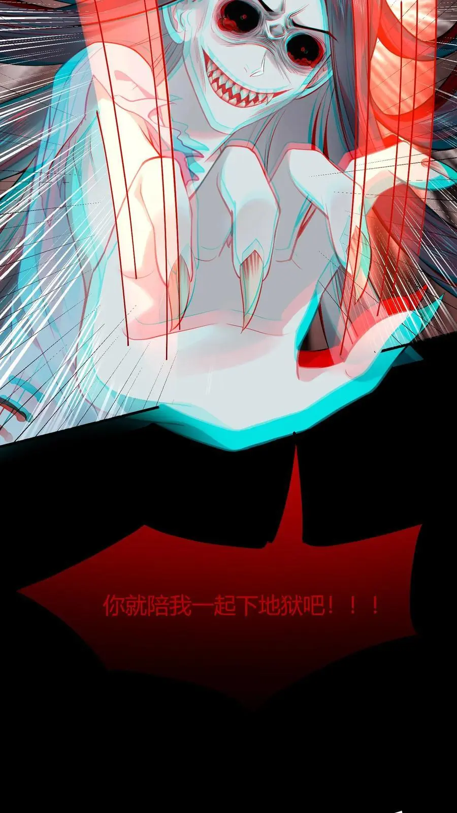 第32话 退退退25