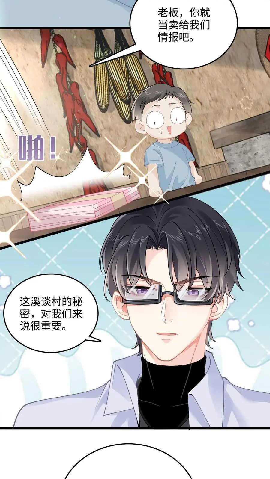 第55话 有去无回11