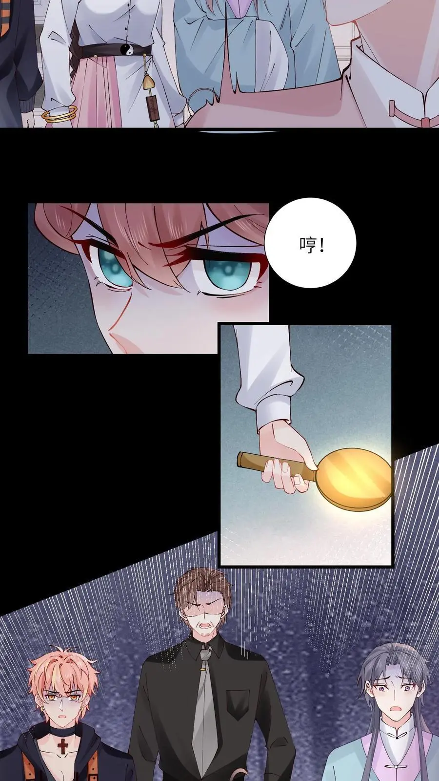 第118话 做戏要做全套21