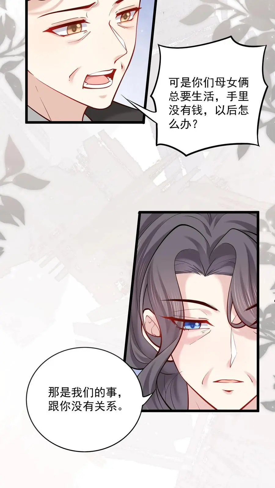 第176话 竹篮打水一场空3