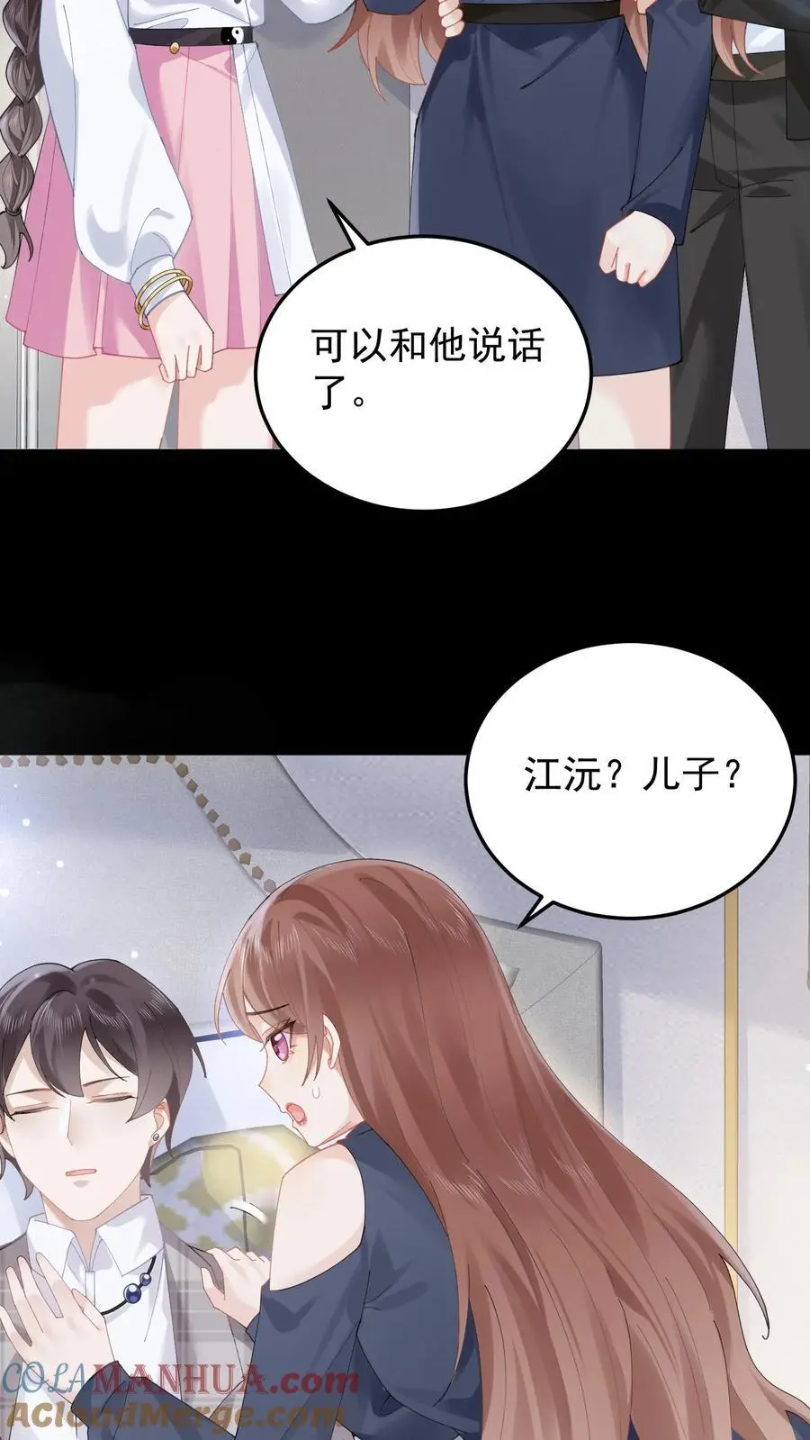 第83话 祖师爷指路2