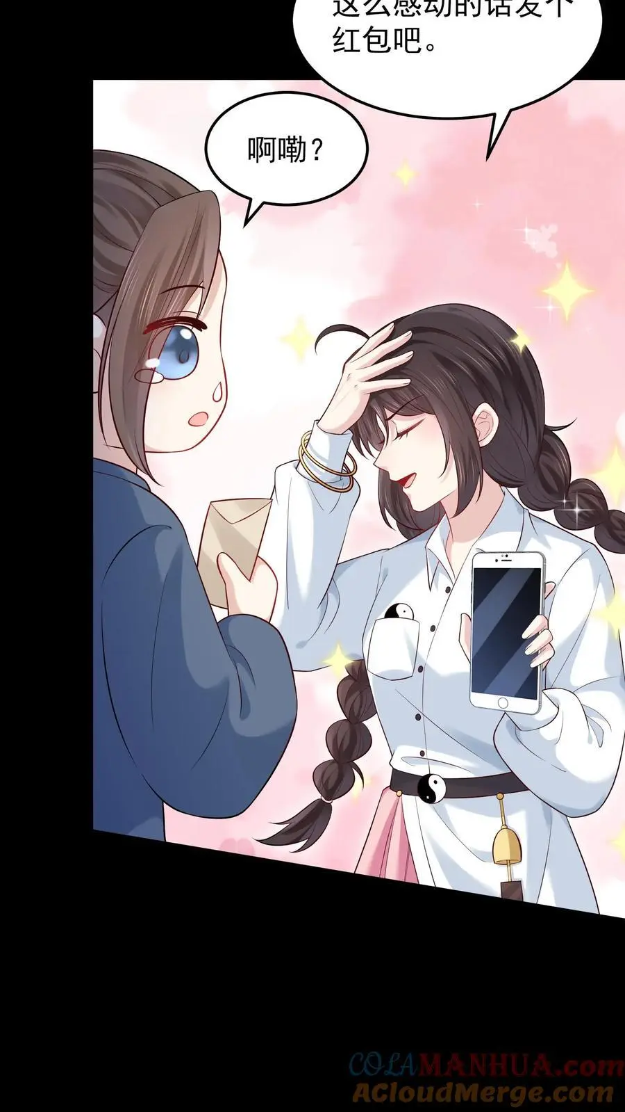 第67话 感动吗22