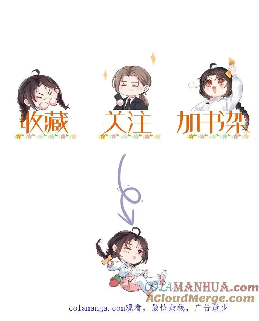 第135话 血债血偿28