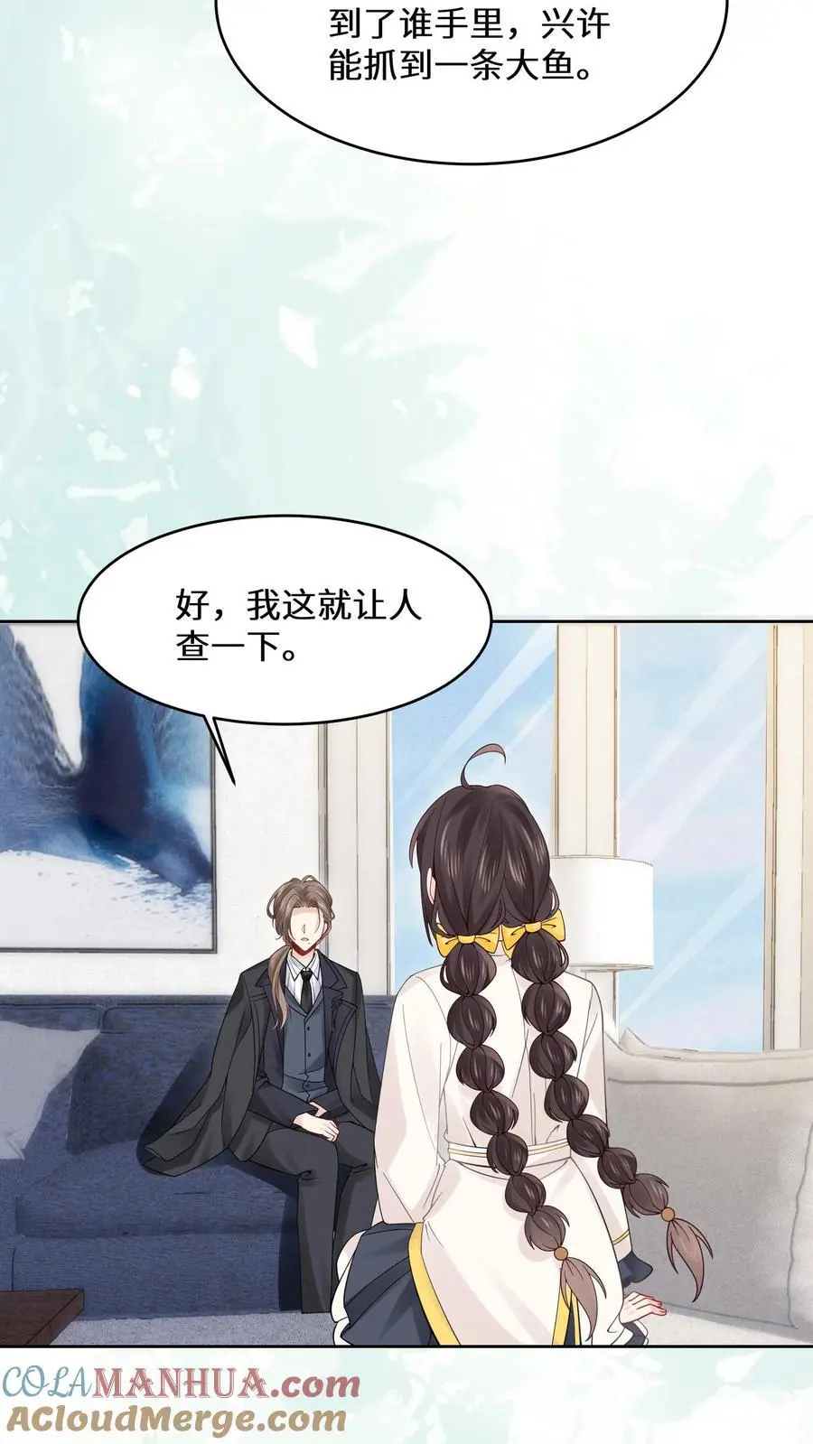 第141话 元景来啦24