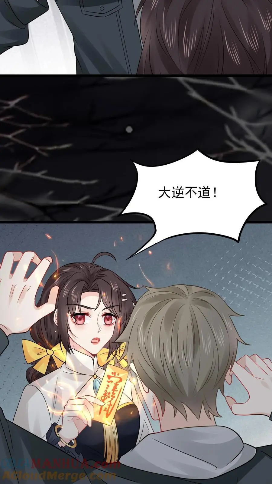 第153话 苏醒4