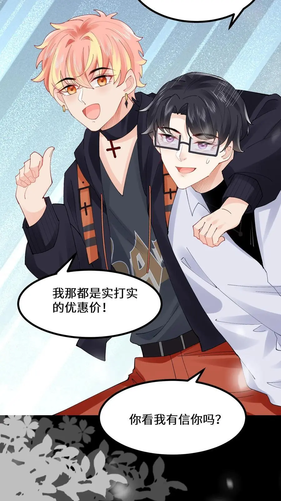 第150话 行尸走肉陆之宁5