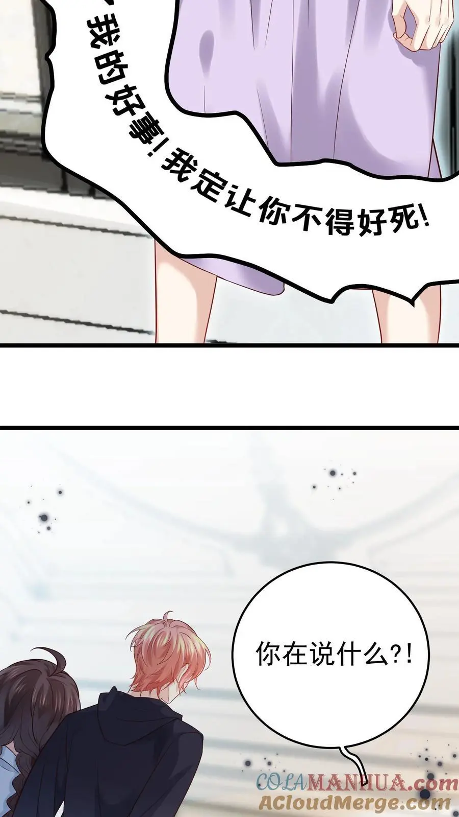 第24话 无敌真言术24